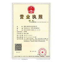 啊啊啊啊操我好爽>
                                      
                                        <span>营业执照</span>
                                    </a> 
                                    
                                </li>
                                
                                                                
		<li>
                                    <a href=